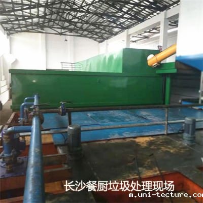 长沙餐厨垃圾处理设备案例