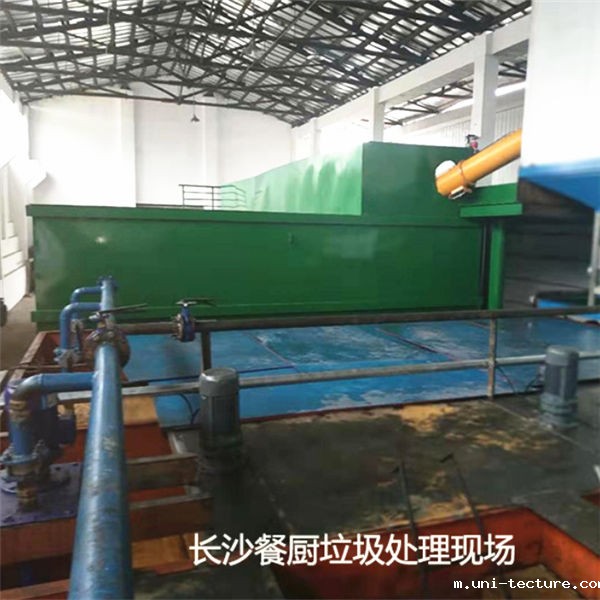 餐厨垃圾处理设备