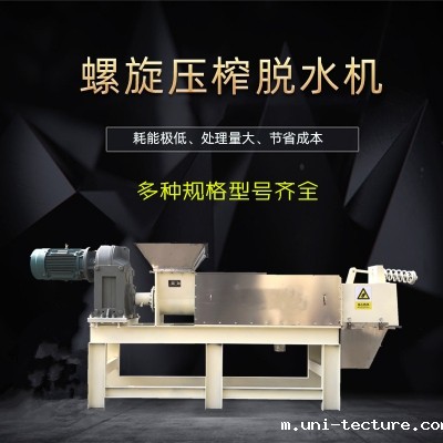 菜市场垃圾处理设备