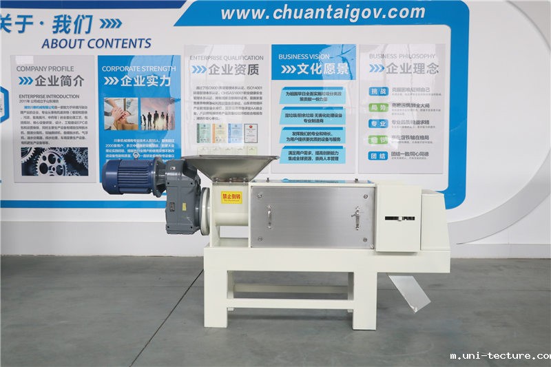 餐厨垃圾脱水设备